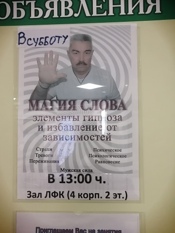 Фото занятий Цигун